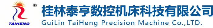 桂林機床（chuáng）