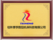 桂林數控銑床